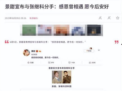 今日大瓜爆料视频,揭秘爆料视频背后的惊人真相