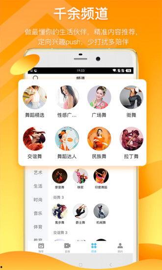 教师吃瓜爆料视频下载网站,揭秘娱乐圈幕后真相
