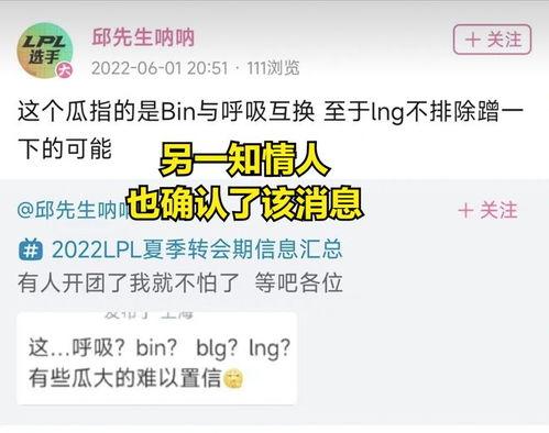 吃瓜哥往期爆料图,一场视觉盛宴的回顾