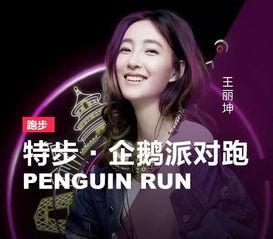 明星网红唱歌文案图片,网红明星同台献声，音乐盛宴精彩瞬间