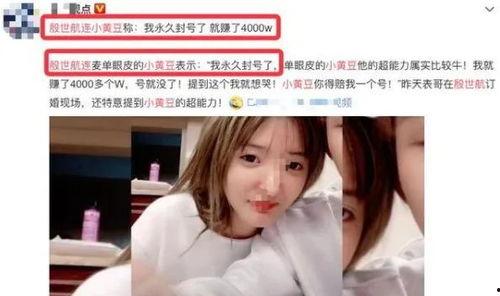 快手网红吃瓜大爆料,吃瓜大爆料背后的真相与内幕