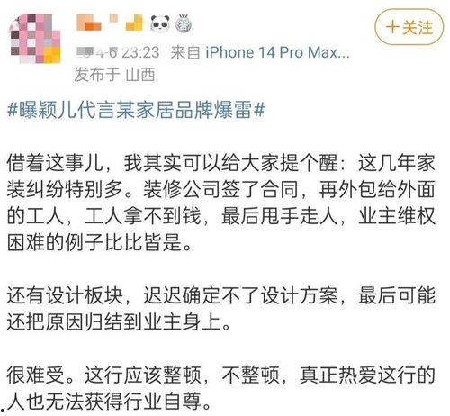 明星吃瓜爆料文案怎么写,明星吃瓜爆料背后的真相大起底