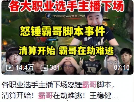 吃瓜爆料联盟是真的吗,真相与谣言的交织