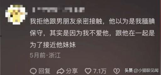 吃瓜爆料联盟是真的吗,真相与谣言的交织