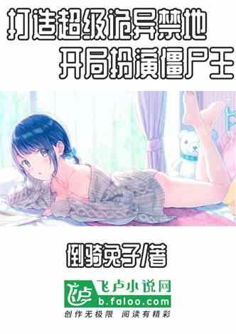 人设明星网红推荐小说,明星网红倾心推荐的枕边小说精选