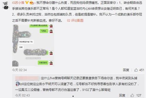 吃瓜最新事件爆料章丘,吃瓜群众揭秘最新事件内幕
