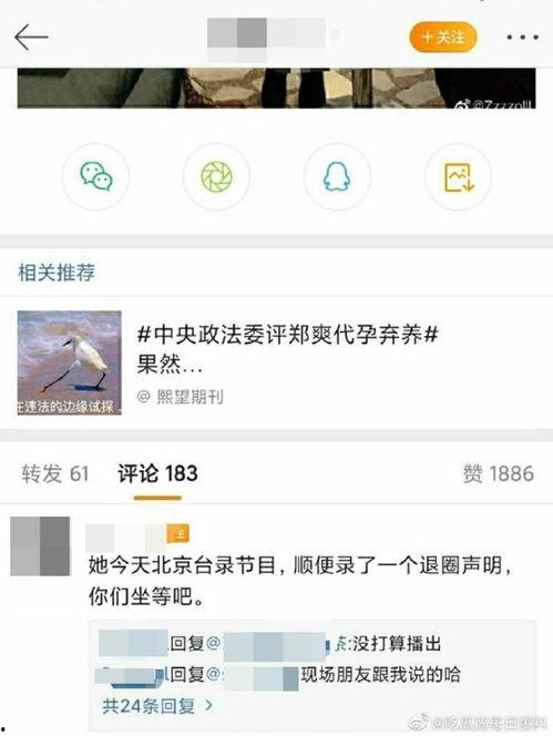 吃瓜网爆料的微博,微博热议事件背后真相揭秘！”
