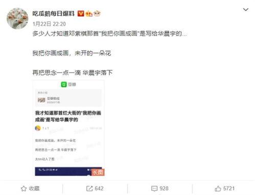 吃瓜网爆料的微博,微博热议事件背后真相揭秘！”