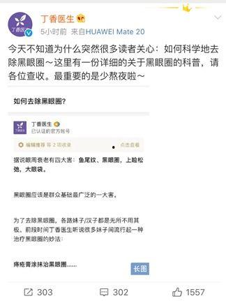 吃瓜网爆料的微博,微博热议事件背后真相揭秘！”