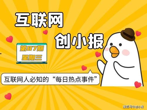 同城热门吃瓜小能手小说,揭秘同城热门八卦风云录