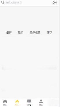 黑料百科吃瓜免费,黑料百科带你领略吃瓜免费背后的真相