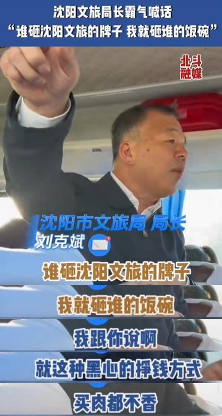 明星网红宣传哈尔滨视频,网红带你探索冰城风情
