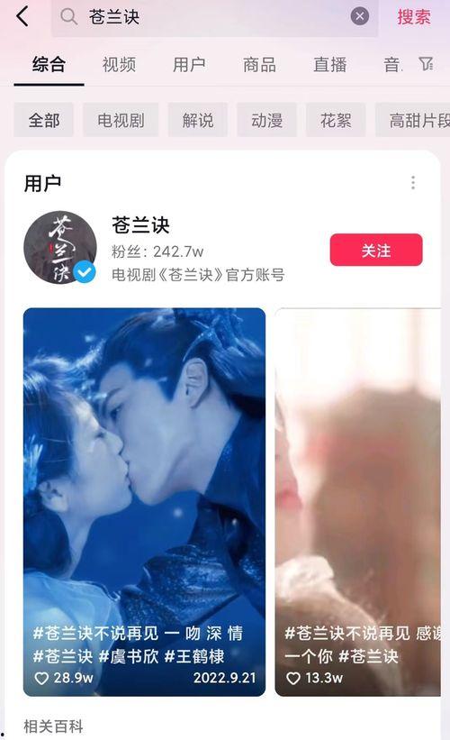 明星网红宣传哈尔滨视频,网红带你探索冰城风情