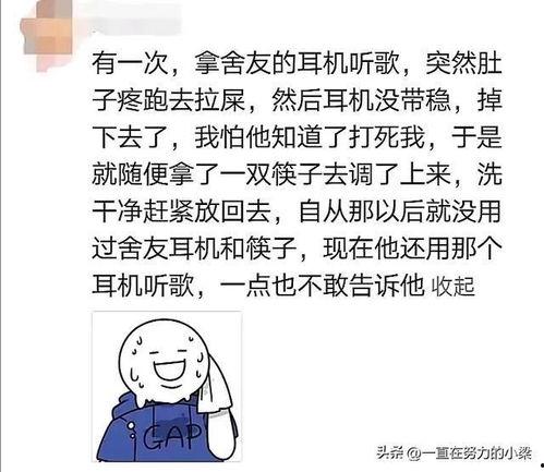 我爆料你吃瓜在线阅读,揭秘网络爆料的背后故事
