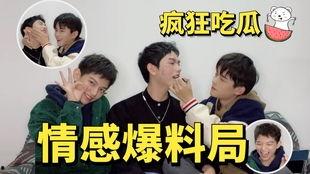 吃瓜真千金爆料,吃瓜真千金爆料背后的惊人真相