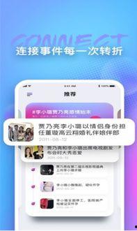 吃瓜情报局每日爆料,吃瓜情报局每日爆料大汇总