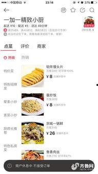吃瓜图文爆料文案怎么写,吃瓜图文爆料背后的真相与内幕