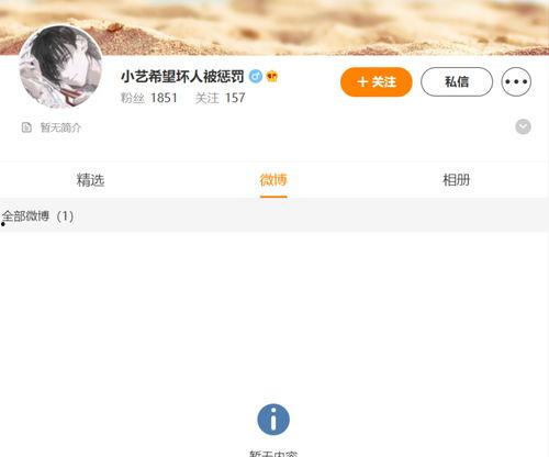 吃瓜爆料微信免费进,吃瓜爆料微信免费进，轻松获取独家资讯！