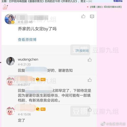 吃瓜爆料微信免费进,吃瓜爆料微信免费进，轻松获取独家资讯！