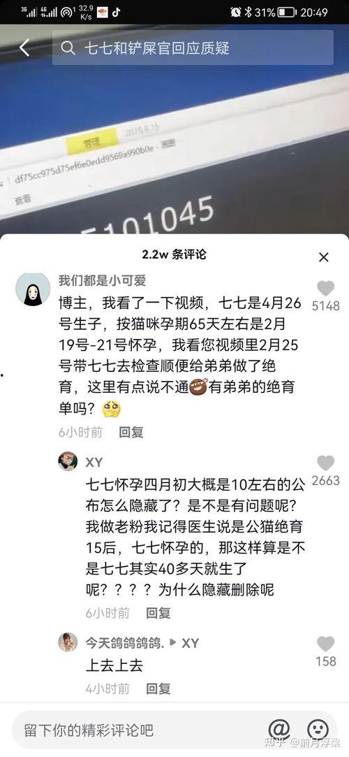 近期热门吃瓜大爷事件视频,揭秘网络热传视频背后的真相与争议