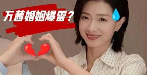 万茜 吃瓜爆料图片大全,揭秘娱乐圈幕后真相