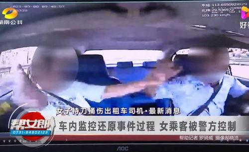 最新容城吃瓜热门事件视频,揭秘最新热门视频背后的真相