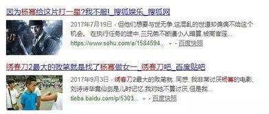 学生黑料不打烊吃瓜爆料