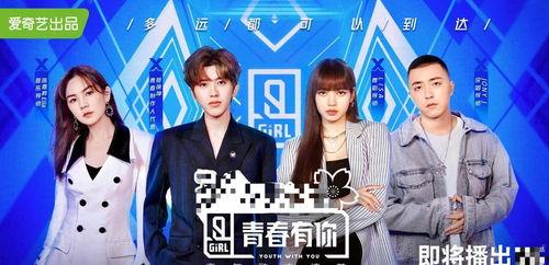 娱乐圈吃瓜的bgm