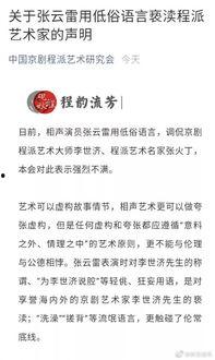 今日份瓜的文案,揭秘娱乐圈最新热点事件