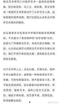 今日份瓜的文案,揭秘娱乐圈最新热点事件