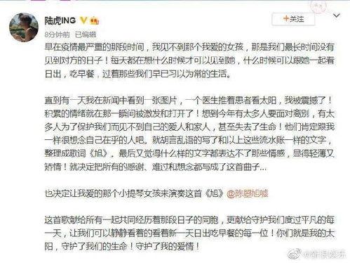 今日份瓜的文案,揭秘娱乐圈最新热点事件