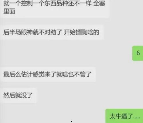 网红热门大瓜视频下载,幕后真相大曝光！
