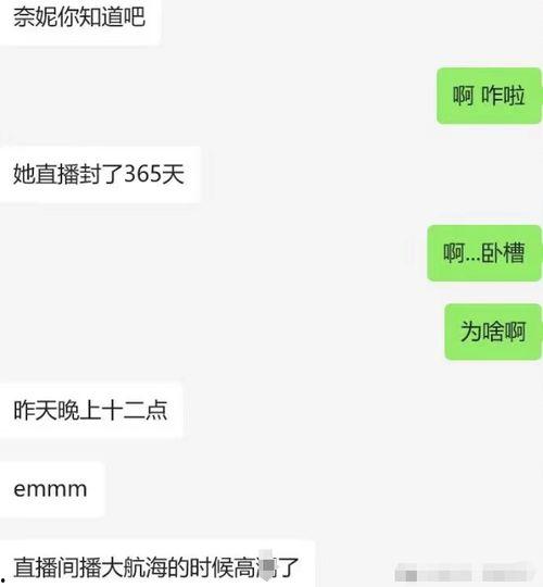 网红热门大瓜视频下载,幕后真相大曝光！