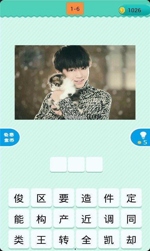 看图猜明星网红图片,揭秘当红明星网红的神秘面纱