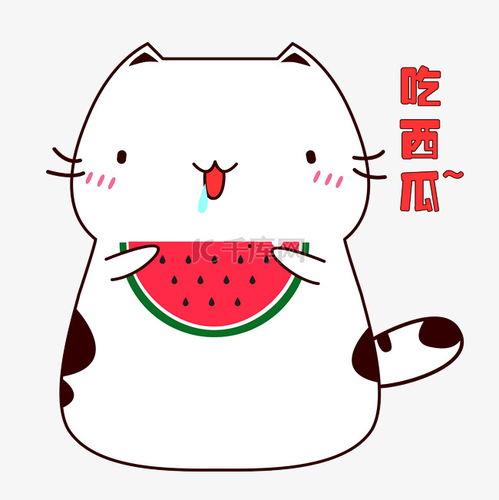 带你吃瓜爆料表情包下载