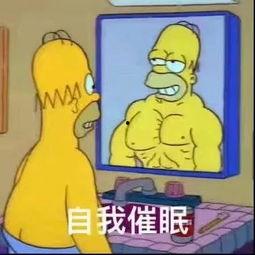 带你吃瓜爆料表情包下载