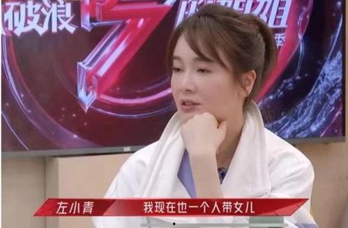 娱乐吃瓜菌娱乐圈意难平,揭秘明星背后的心酸故事