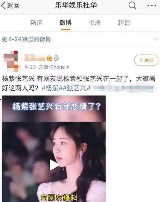 明星网红道歉文案图片,图文并茂展现悔过之情