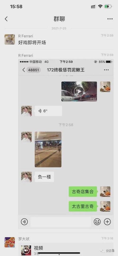 最新网爆吃瓜热门事件,揭秘最新吃瓜焦点！