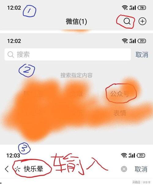 最新网爆吃瓜热门事件,揭秘最新吃瓜焦点！