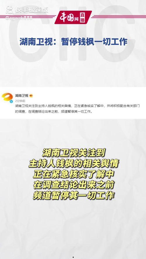 今日份娱乐吃瓜