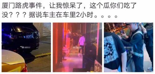 南京热门吃瓜事件真相,揭秘背后真相，还原事件全貌