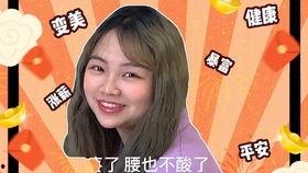 近期热门吃瓜网红视频,揭秘近期热门事件幕后真相