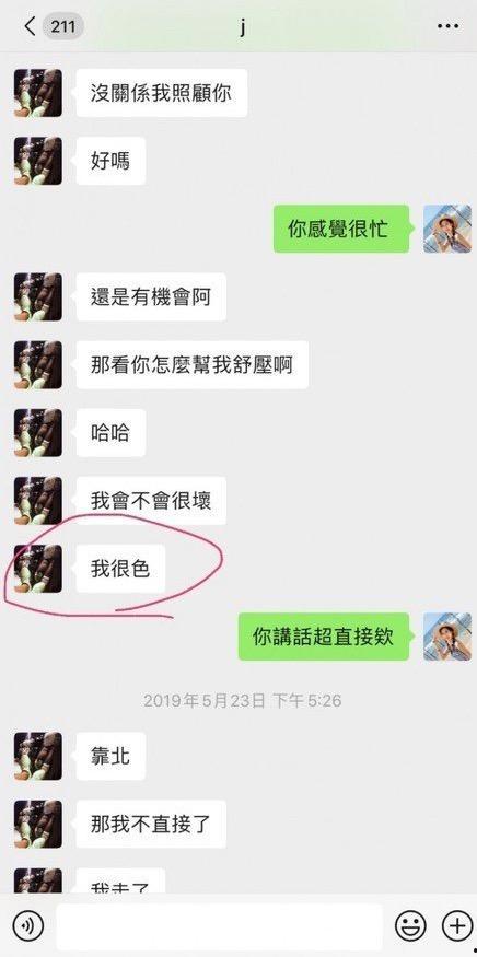 明星网红黑料APP,APP带你走进娱乐圈真实面