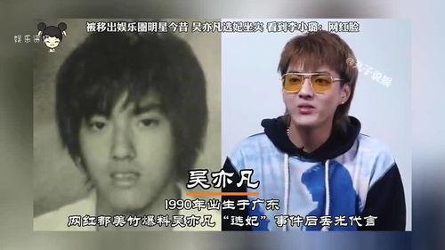 明星网红选妃图片,明星网红们的时尚盛宴与神秘对决