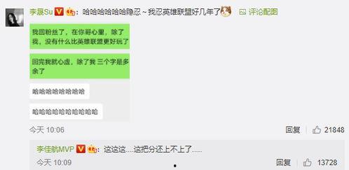 一手爆料吃瓜教程,轻松学会吃瓜教程