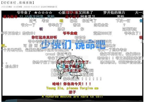 网上热门事件吃瓜视频下载,吃瓜视频背后的真相与争议