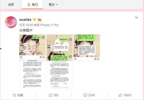 网红最新吃瓜爆料新闻,娱乐圈最新惊天大瓜，揭秘明星背后惊人真相！