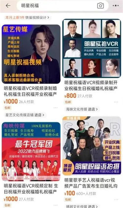 诈骗集团邀请明星网红,揭秘诈骗集团新型诱骗手段