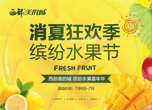 每日吃瓜今日大赛